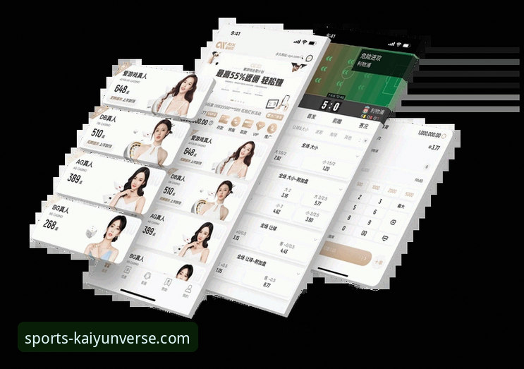 开云多元化服务 开云体育平台多元化服务再升级:最新版本v2.0.8功能实测与用户体验深度解析