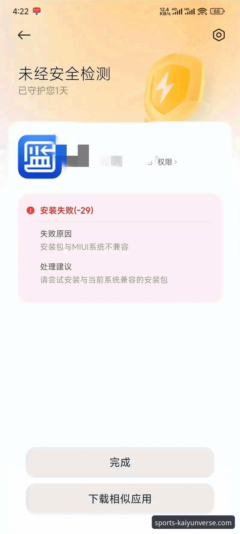 开云登录不了怎么办安装教程 开云登录不了怎么办安装教程:从下载到使用的完整解决方案