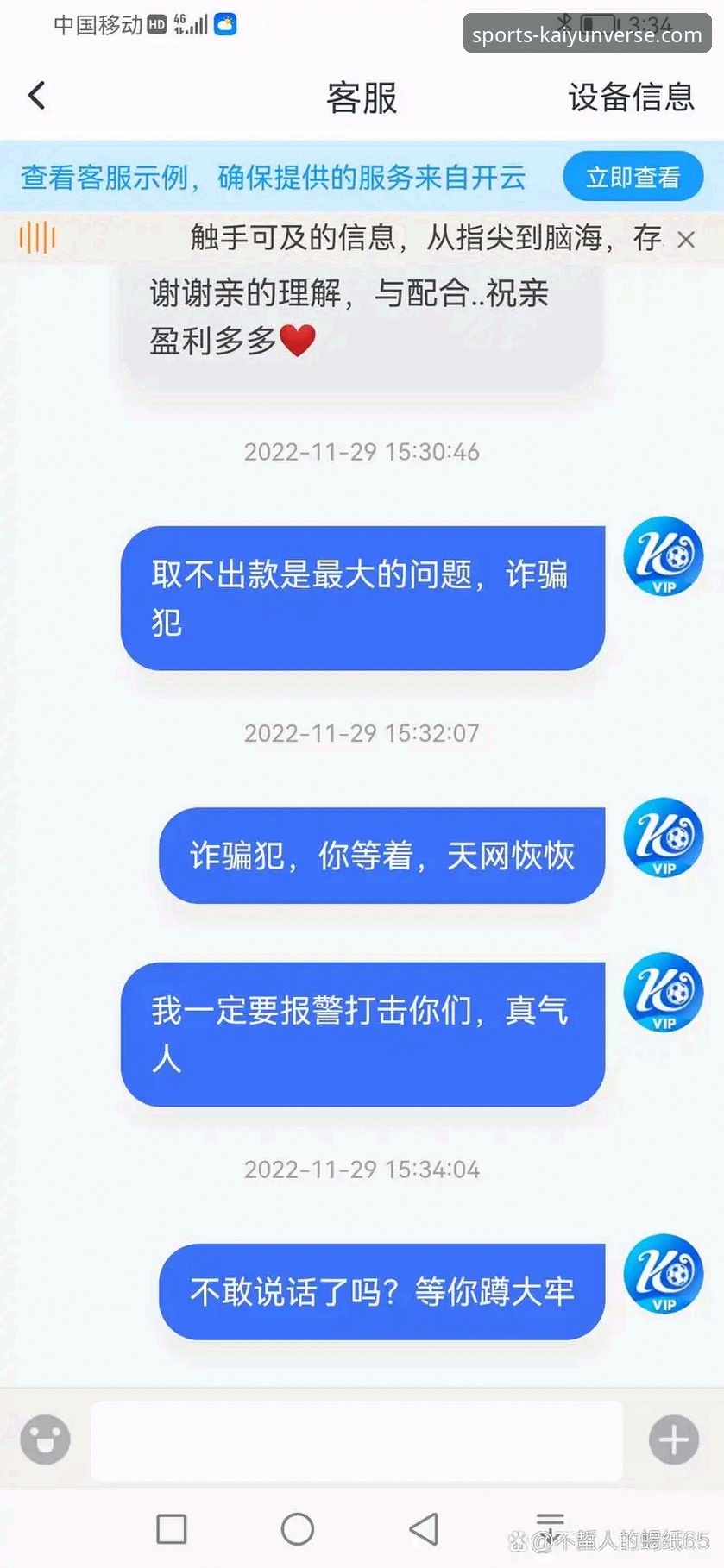 开云体育平台app安装包下载实用技巧与必备知识