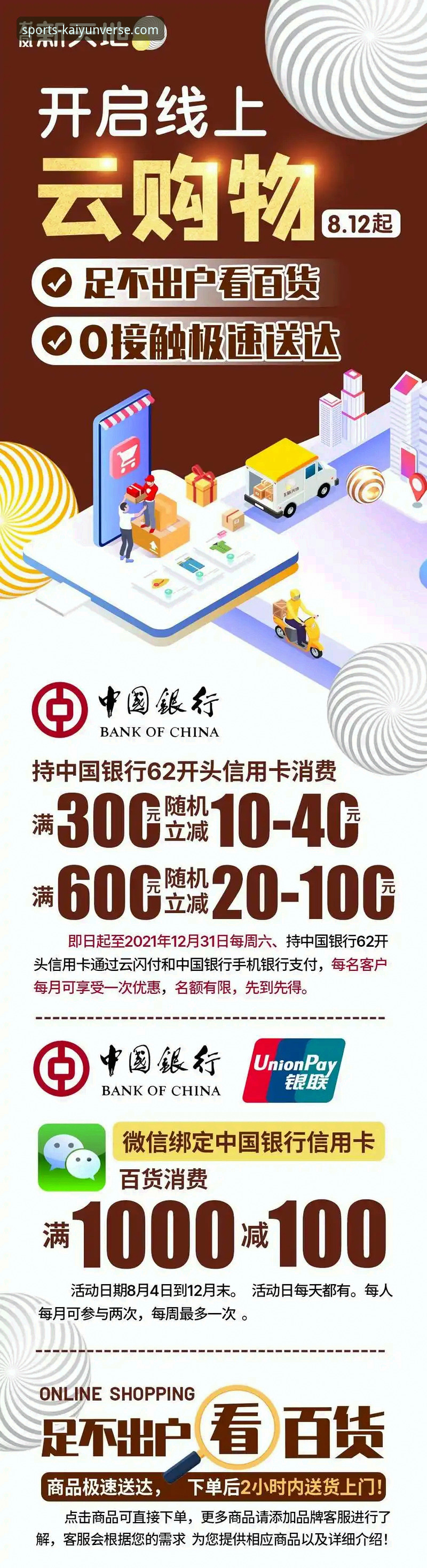 开云app安装包使用技巧最新动态：深度解析高效操作与安全优化指南