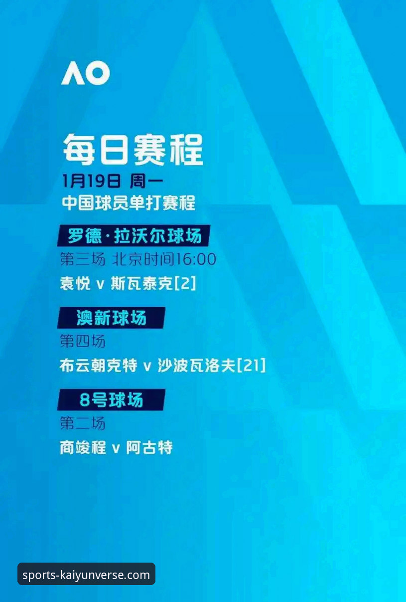 资深球迷分享：在开云体育平台见证尼克斯47分半场神话的观赛心得