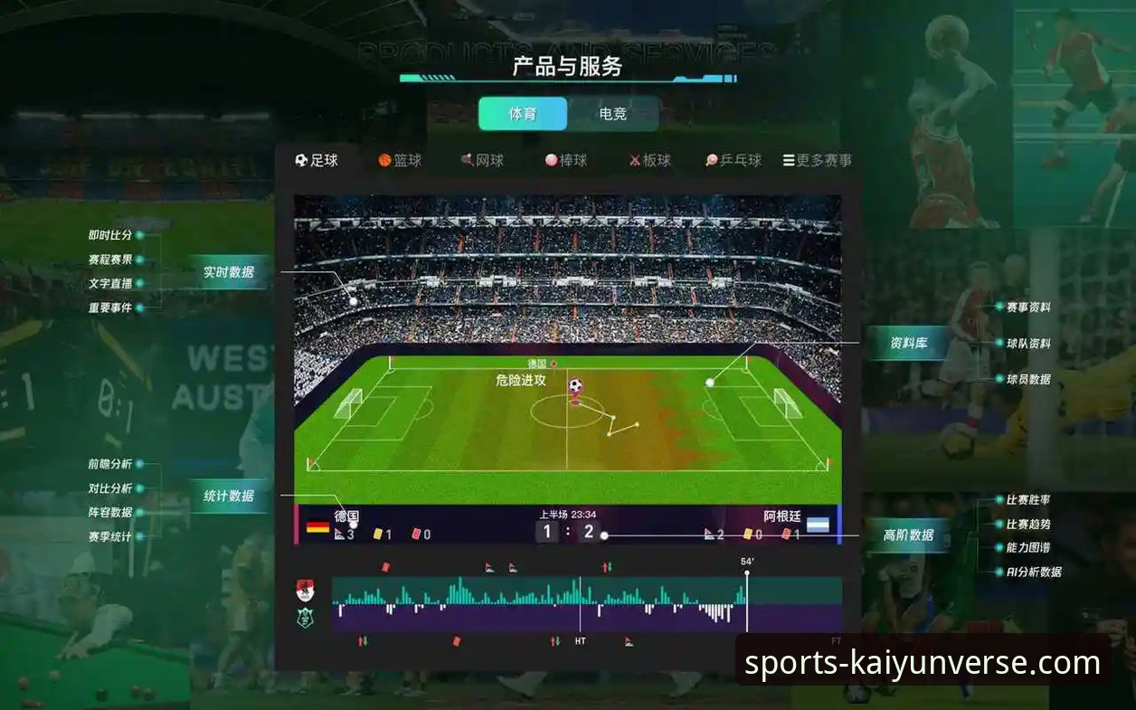 开云登录不了怎么办 开云体育平台赛事深度解析:一场青春风暴背后的竞技密码