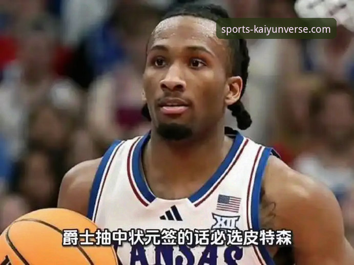 皮特森的火热手感 vs 北京的末节断电：一场逆转背后的战术博弈