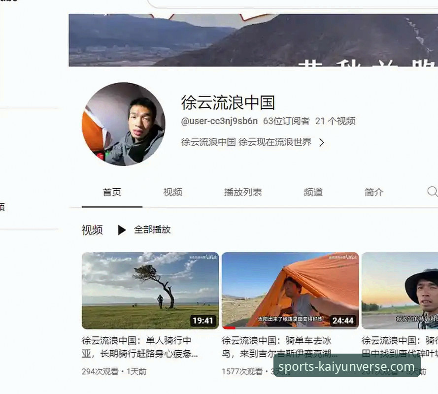 开云使用指南下载问题详解与解决方案