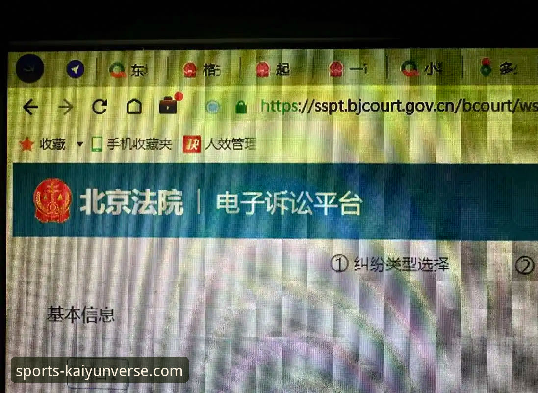 开云账号注册全攻略：从零开始的数字身份构建指南