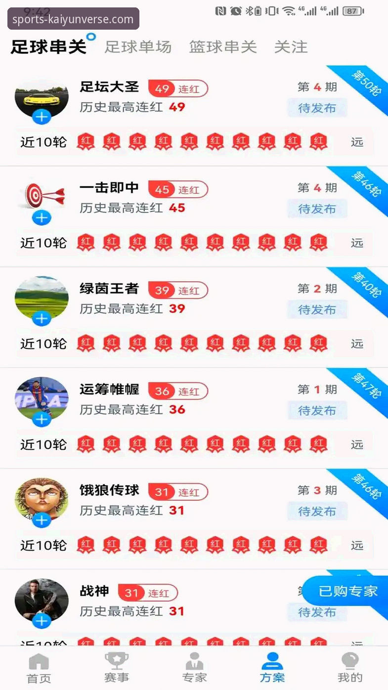 开云体育平台便捷体验全面解析：从下载到登录的深度优化指南