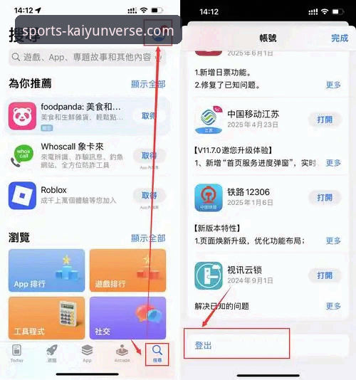 开云体育平台最新版本下载与操作教程：从安装到高效使用的完整指南