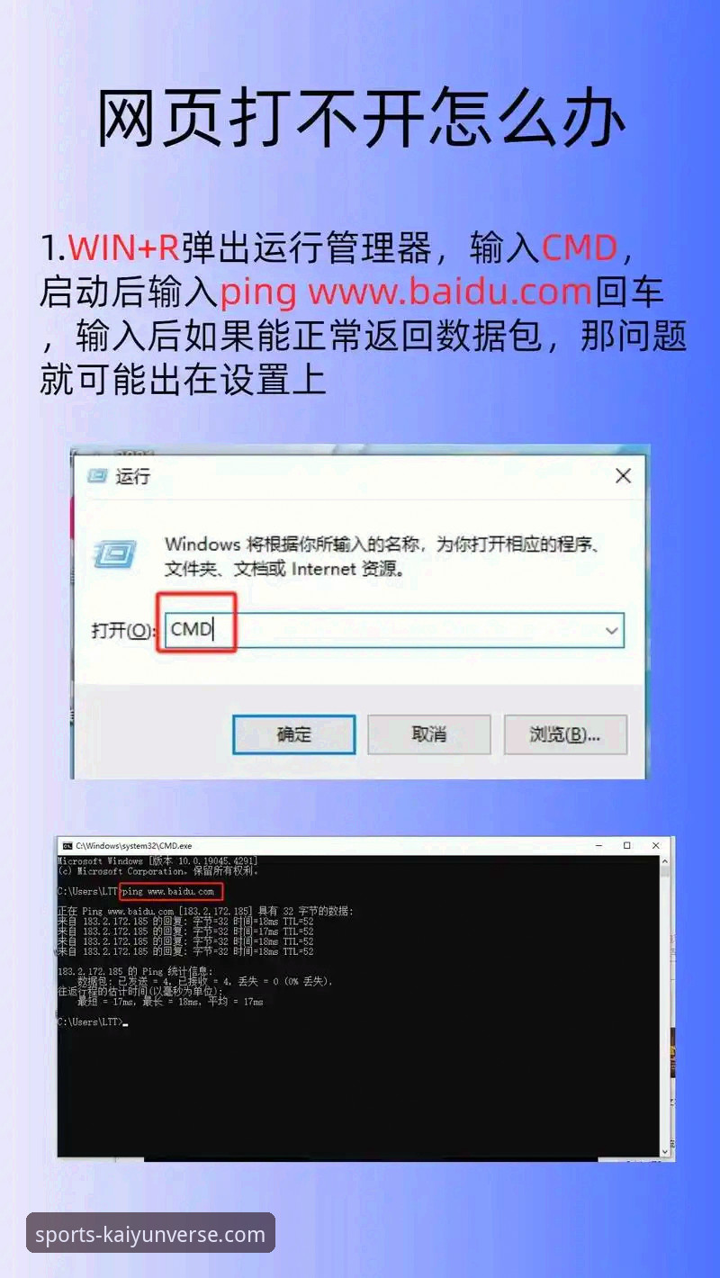 开云注册教程安装失败 开云官方网站下载 vs. 安装失败:资深用户教你如何轻松搞定注册教程安装难题