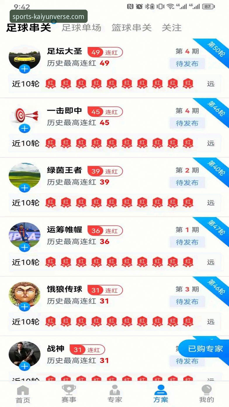 开云体育平台电脑版深度评测：从下载到实战的全流程体验
