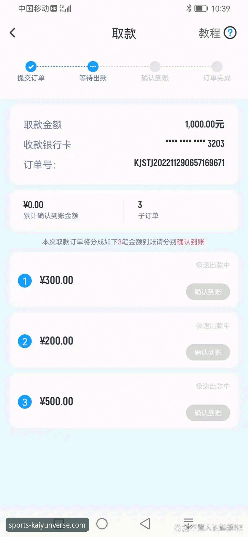 开云体育平台流畅操作对比指南：从登录到体验的完整解析