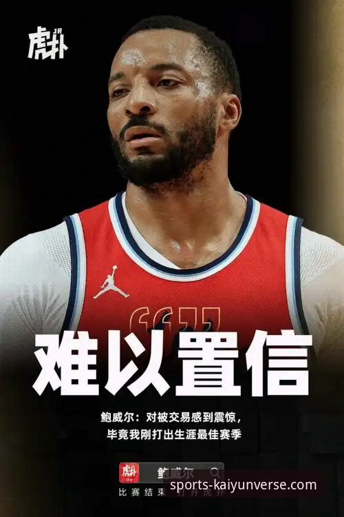 深度揭秘：开云体育平台网页版登录的便捷与安全之道